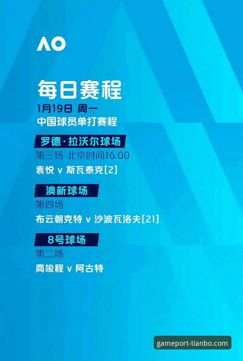 掌握世预赛附加赛看点的实用技巧，从贝里瓦尔的拼搏看体育精神